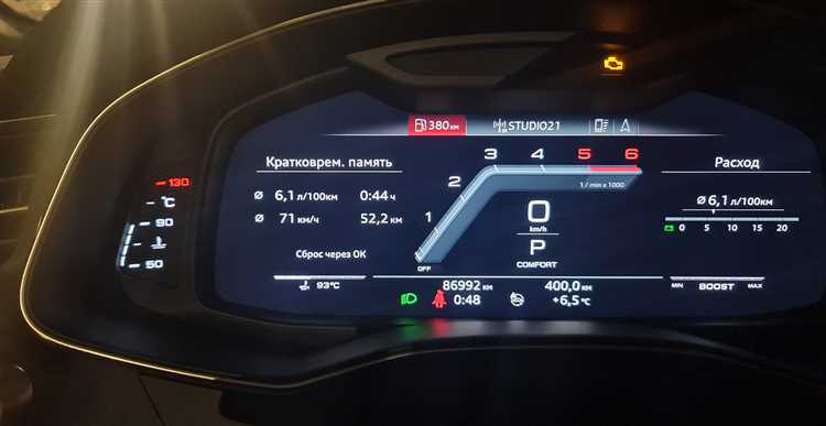 Настройки климат-контроля и их оптимизация в этом режиме