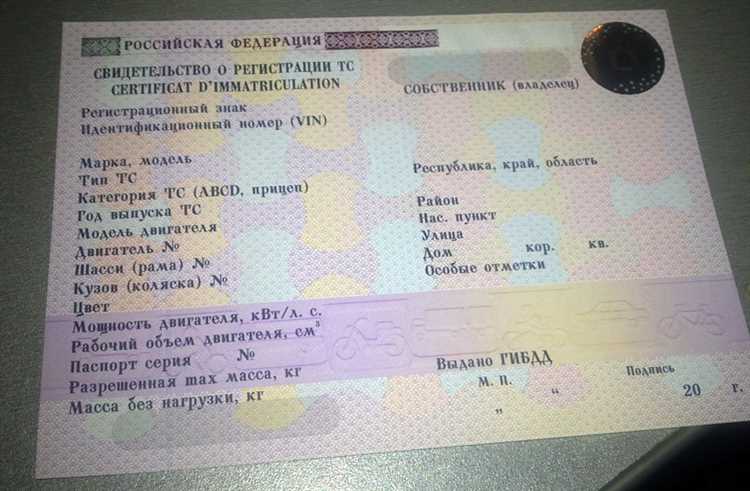 Как внести изменения в СТС при замене двигателя