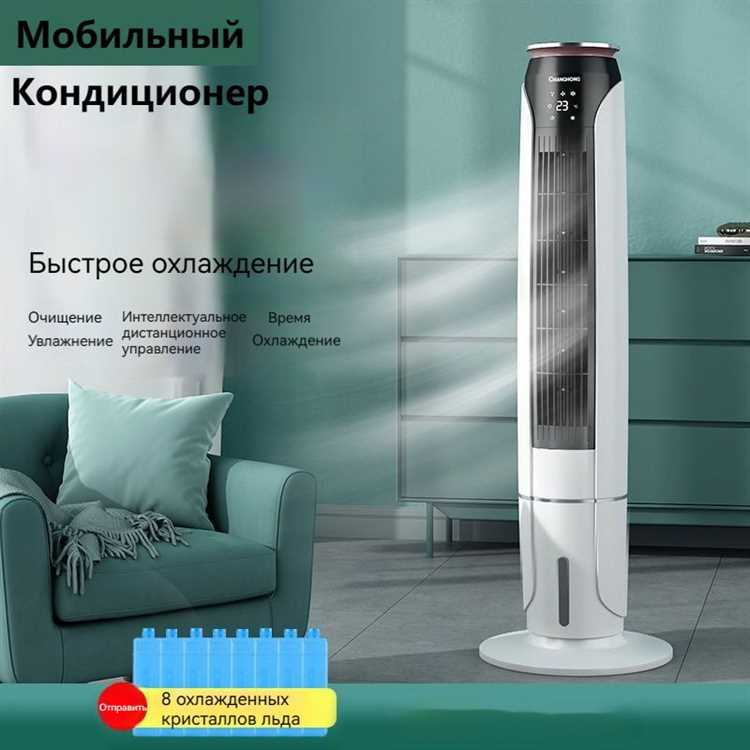 Как называется вентилятор с водой