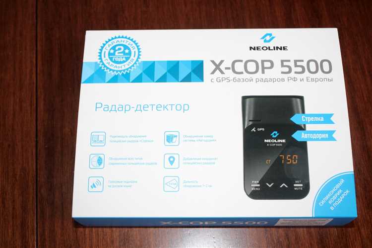 Как обновить neoline x cop 5500