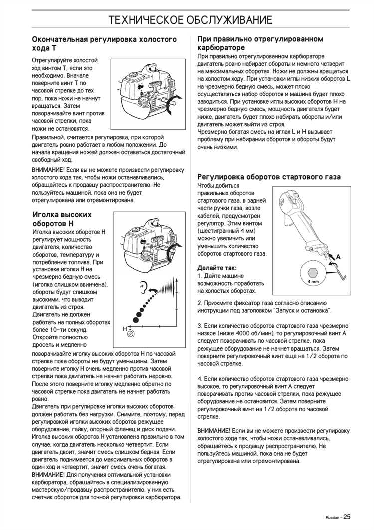 Проверка и регулировка датчиков и Sensors