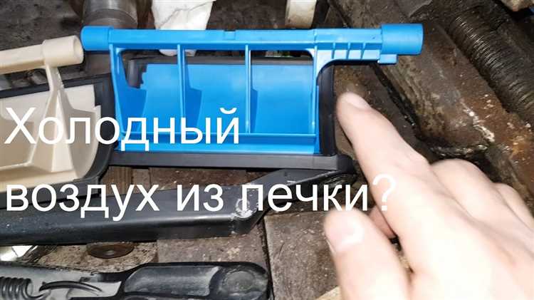 Подготовка автомобиля перед демонтажем старого фильтра