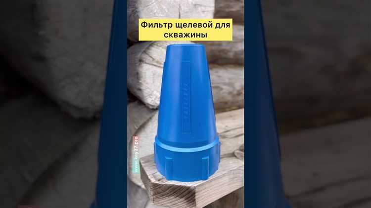 Демонтаж старого фильтра и проверка посадочного места