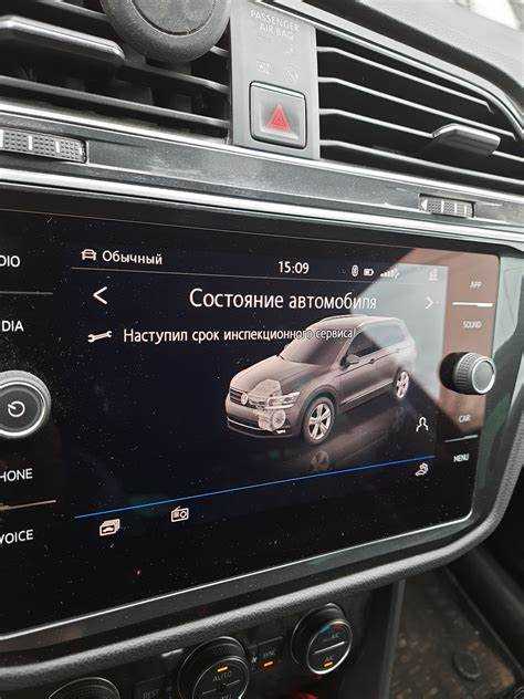 Как подготовить автомобиль перед началом процедуры сброса