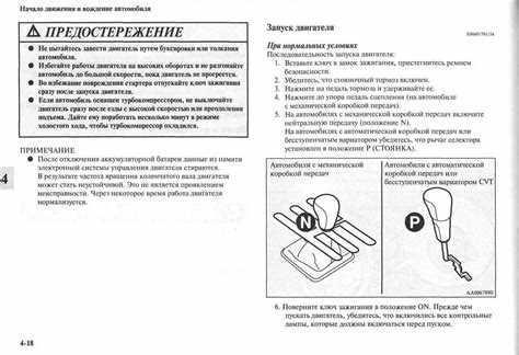 Как трогаться в горку на роботе