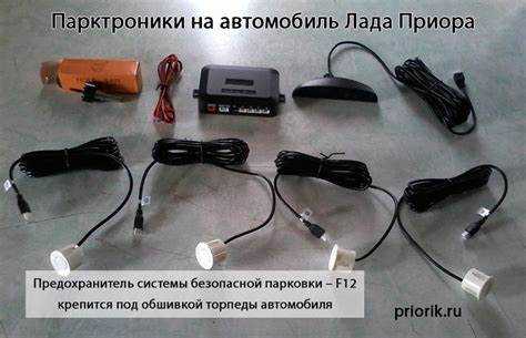 Как установить парктроник на шевроле авео