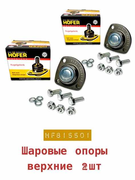 Какие материалы шаровых опор лучше?