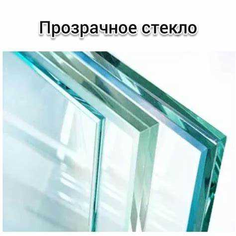 Какой вариант стекла дольше сохраняет прозрачность без царапин