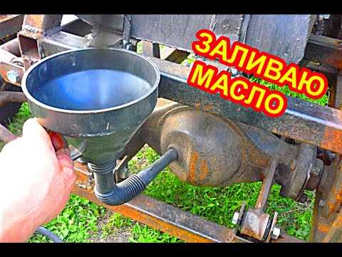 Какое масло заливать в мосты и коробку