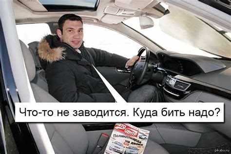 Машина заводится не с первого раза в чем причина