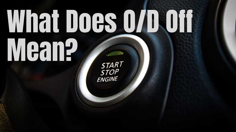 Преимущества Nissan O d off