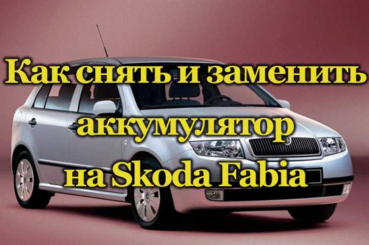 Как избежать сброса настроек бортового компьютера при снятии