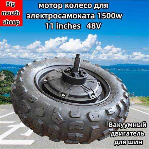 Мощность магнитов в мотор-колесе 1500 ватт
