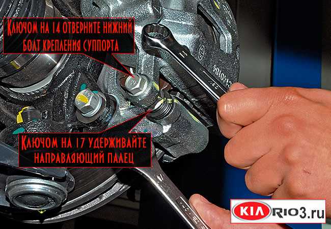 Сколько ходят колодки на киа рио 3