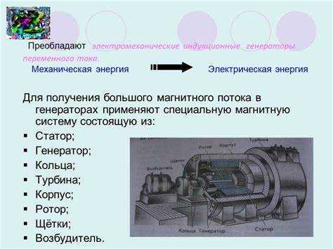 Как выбор числа полюсов влияет на стабильность выходного напряжения