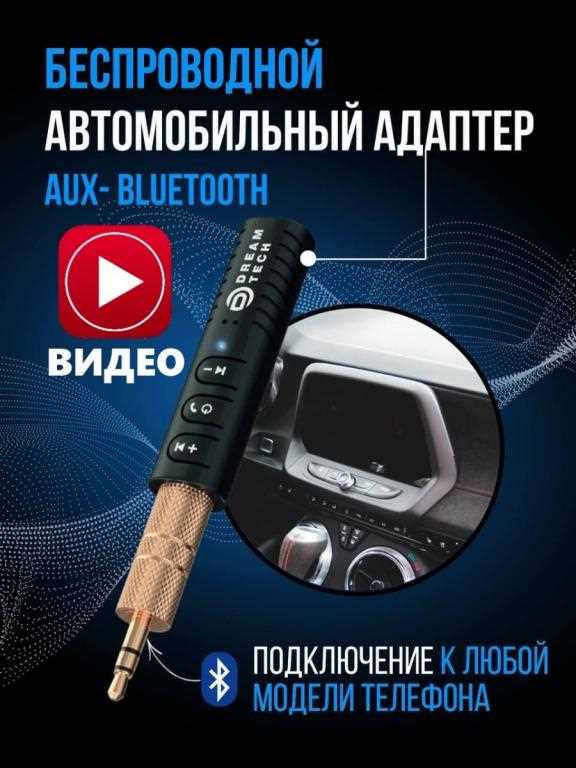 Как обновить драйверы Блютуз для стабильной работы