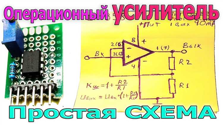 Почему слабый сигнал с источника нуждается в предварительном усилении