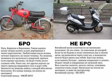 Чем скутер отличается от мотоцикла