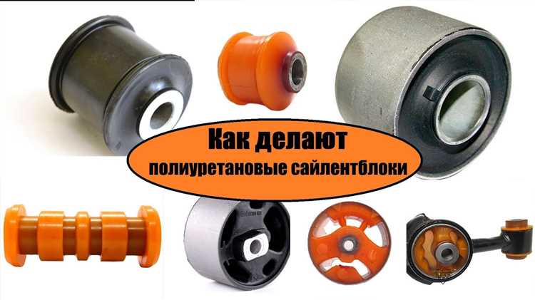 Тефлоновые смазки: плюсы и минусы для сайлентблоков
