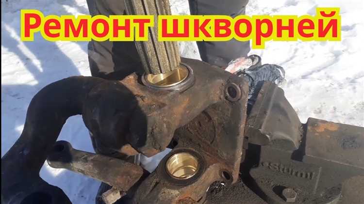 Чем смазывать шкворня на газели Чем смазывать шкворня на газели