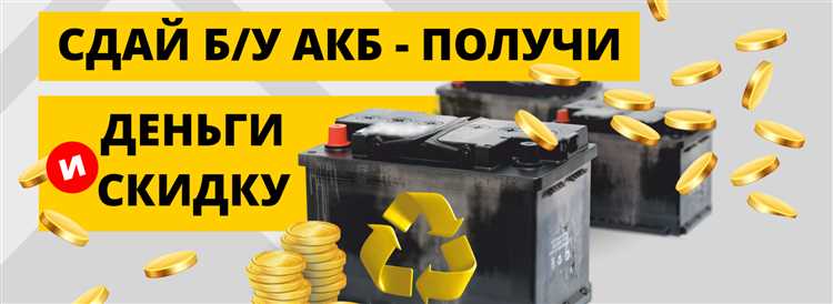 Как определить необходимость долива электролита в аккумулятор