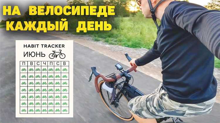 Как выбрать седло и настроить высоту руля, чтобы не болела спина