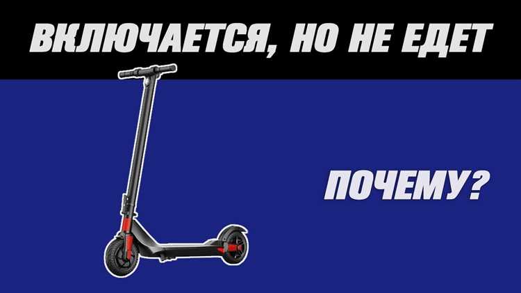 Не работает Куго С3: причины и способы ремонта