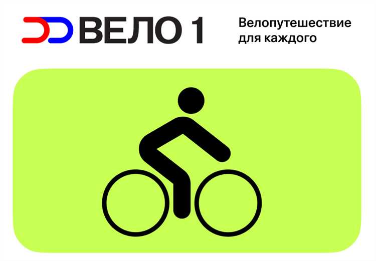 Что можно отдать в залог на прокате велосипедов