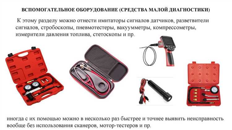 Особенности применения эндоскопов в промышленной диагностике