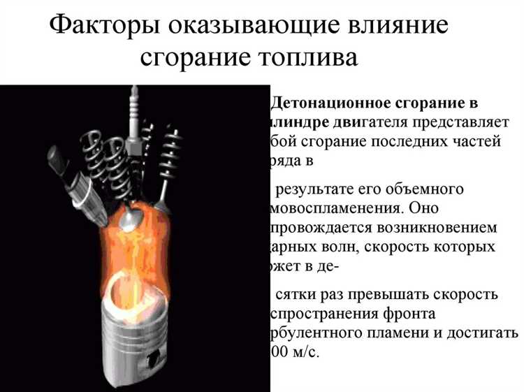 Какие физические процессы происходят с топливом при увеличении давления