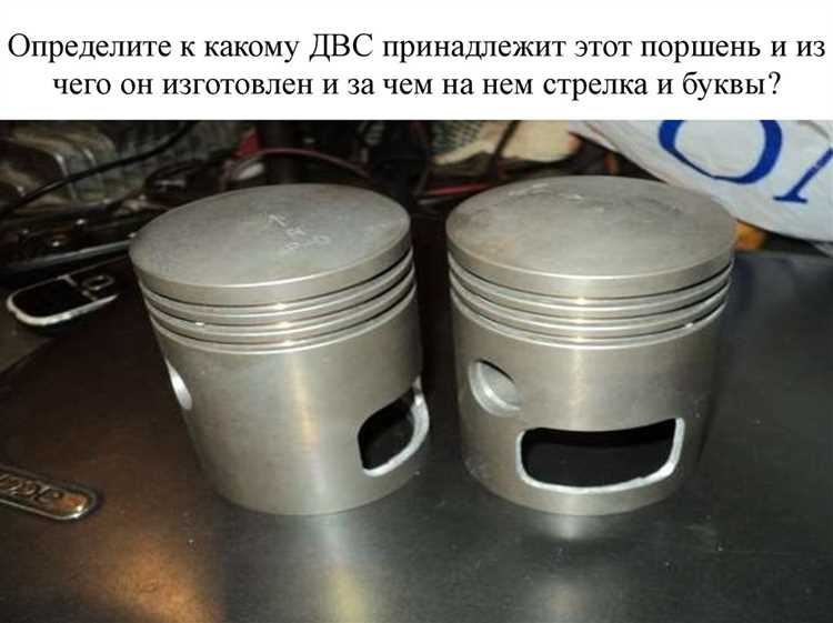 Что входит в поршневую группу
