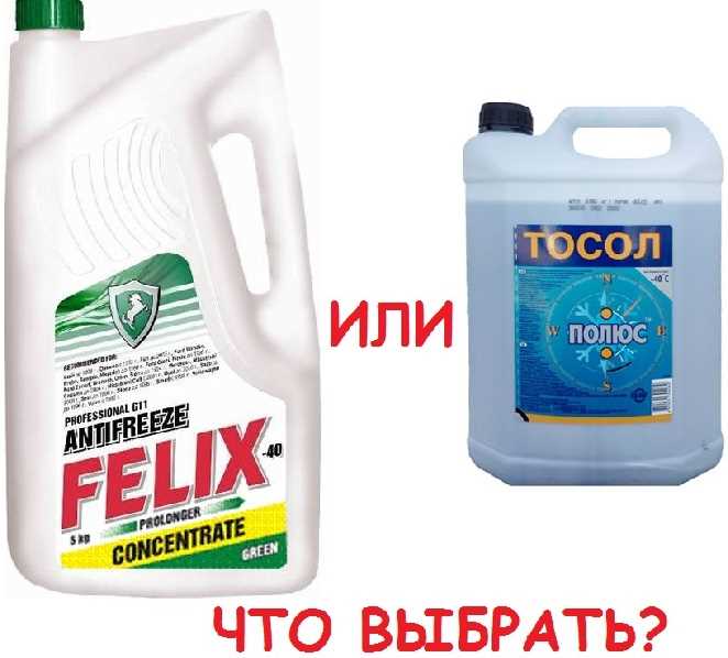 Что заливают в приору тосол или антифриз
