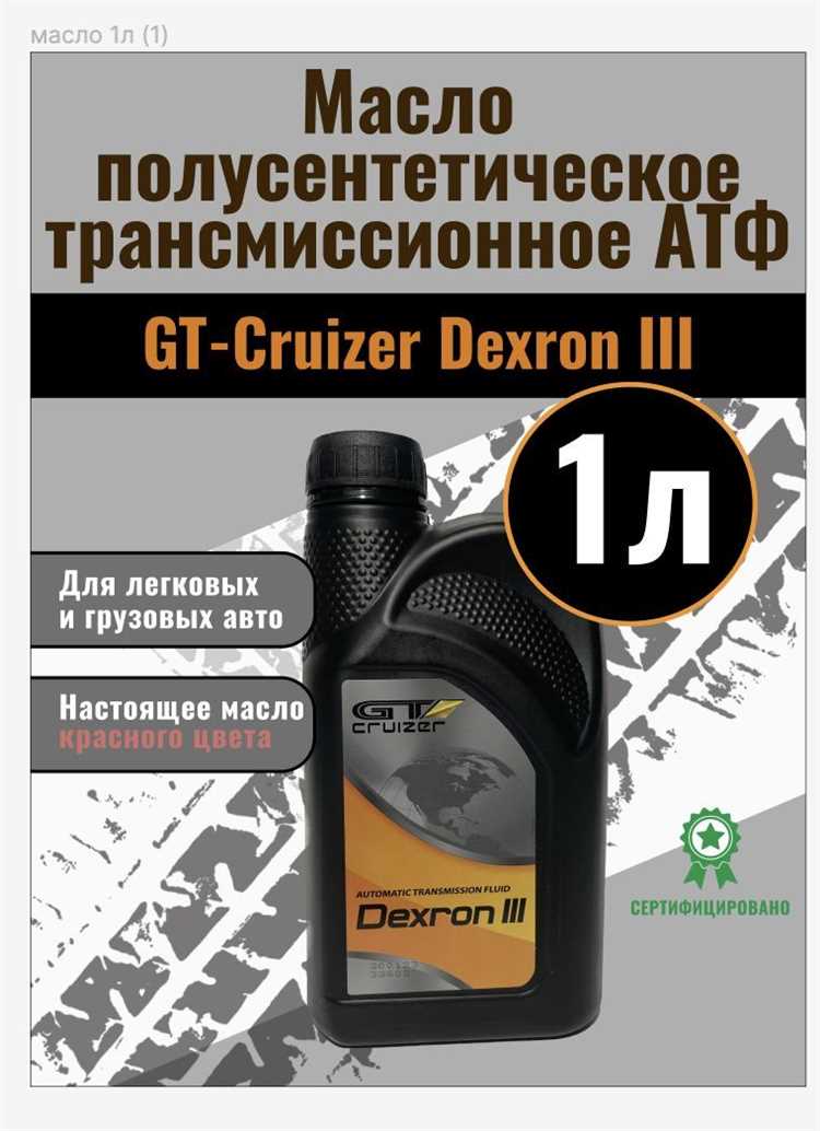 Dexron 2 и dexron 3 в чем разница