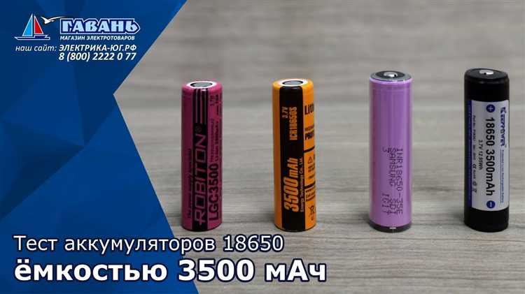 Как правильно заряжать аккумуляторы 18650 без потери ресурса