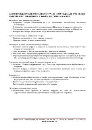 Влияние массы и расположения противовесов на балансировку коленвала