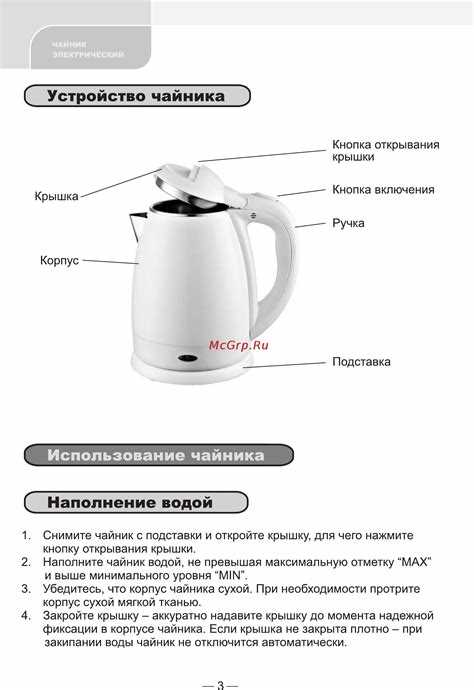 Как разобрать электрочайник и проверить контакты нагревателя