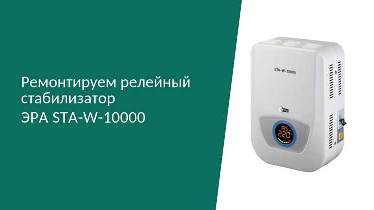 Установка и обновление программного обеспечения на Эре sta 1000