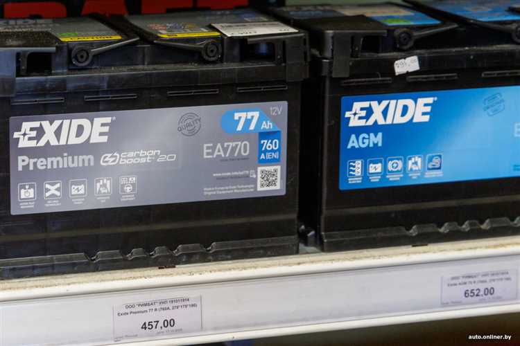 Как отличаются цены на аккумуляторы Exide и Varta в зависимости от ёмкости