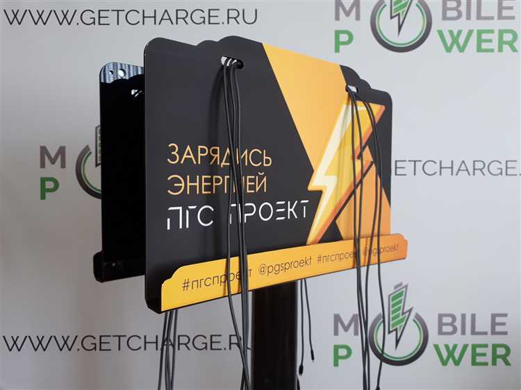 Парки и общественные пространства с USB-портами