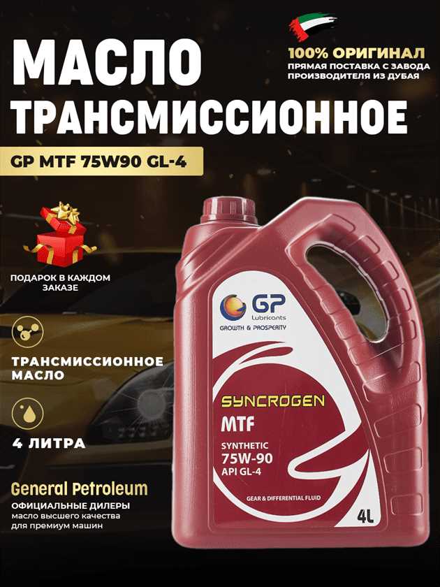 Какие стандарты и спецификации скрываются за обозначением GF-5