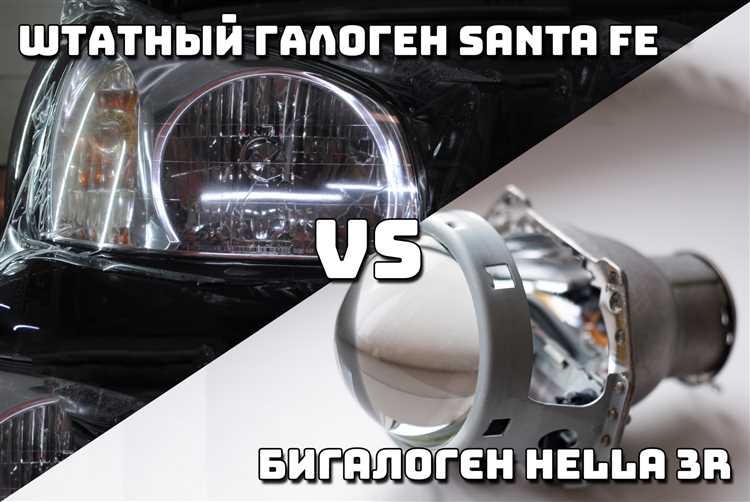 Отзывы владельцев: реальный опыт эксплуатации Hella 3R и конкурентов