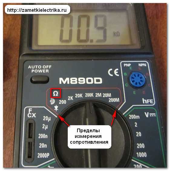 Hfe на мультиметре что это