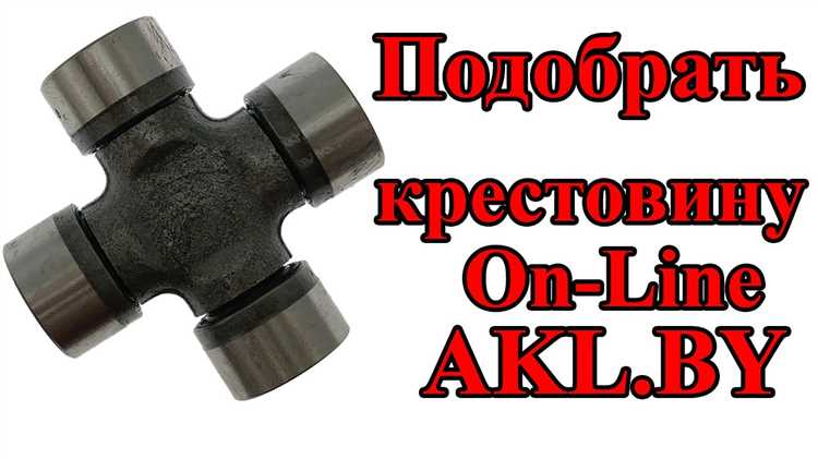 Проверка исходного положения вала и замеры биения