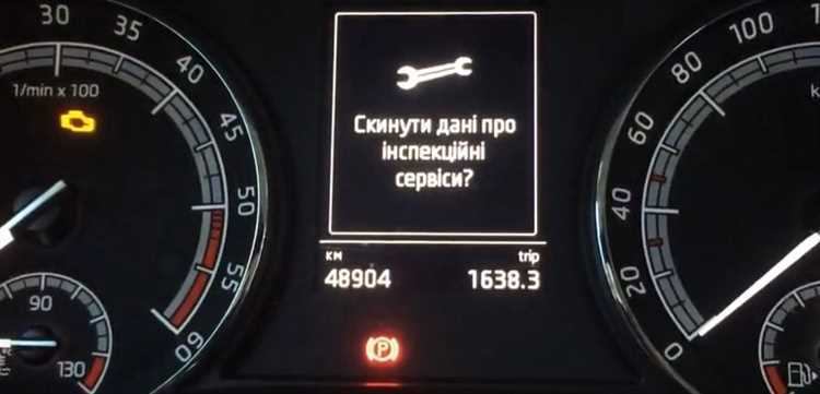 Какие этапы включает проверка автомобиля в рамках инспекционного сервиса