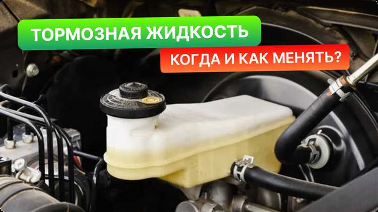 Пошаговая инструкция по прокачке тормозов после замены жидкости