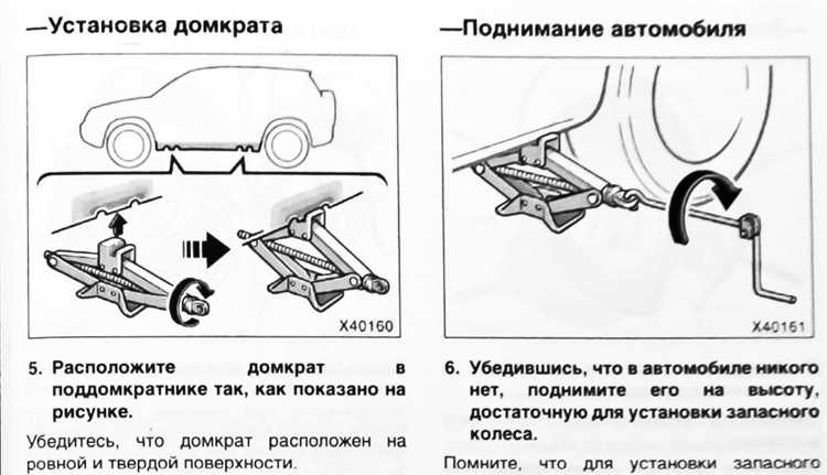 Как проверить надёжность фиксации RAV 4 перед началом работ