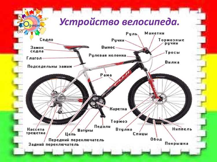 Как ездить на руле велосипеда