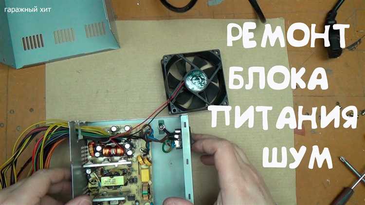 Настройка осциллографа для регистрации шумов