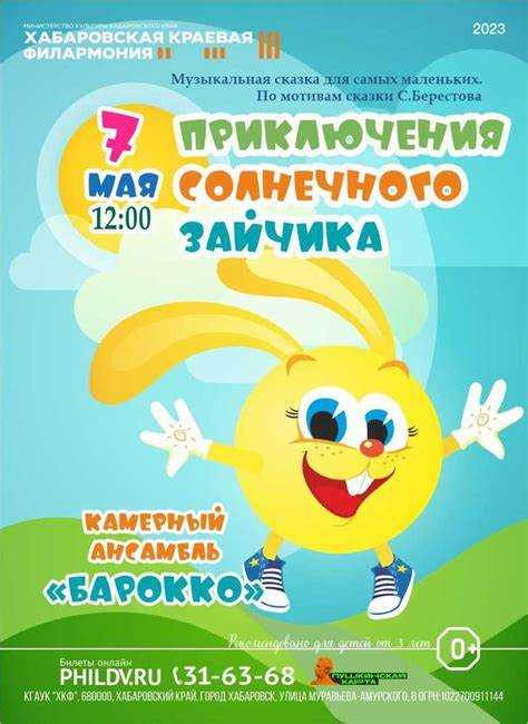 Лучшие места на улице для игры с солнечными зайчиками