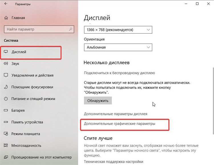 Как подключить самокат к смартфону через Bluetooth для изменения настроек